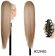 Extensie Blondă 71cm