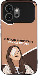 Калъф Sonique Greek Cult Tv Series Honor 600 5g...