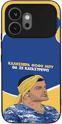 Калъф Sonique Greek Cult Tv Series Honor 600 5g...