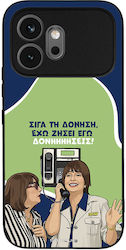 Калъф Sonique Greek Cult Tv Series Honor 600 5g...