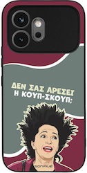 Калъф Sonique Greek Cult Tv Series Honor 600 5g...
