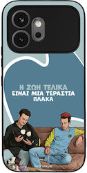 Калъф Sonique Greek Cult Tv Series Honor 600 5g...
