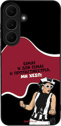 Sonique Case Greek Cult TV Series Samsung Galax...