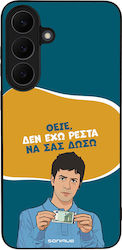 Sonique Case Greek Cult TV Series Samsung Galax...