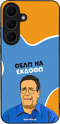 Sonique Case Greek Cult TV Series Samsung Galax...