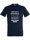T-shirt Унисекс I Dont Have A Guitar Problem I Have A Storage Problem Music Lover Френски Тъмносин