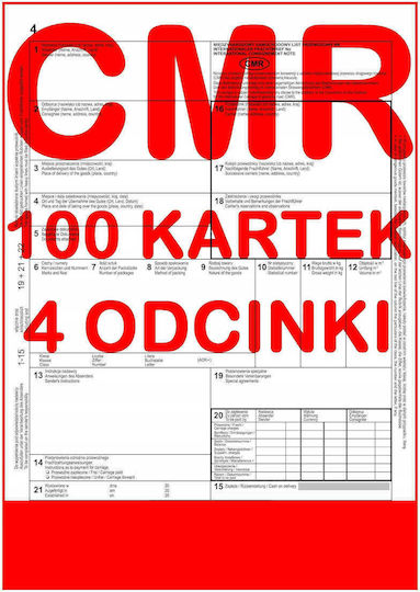 Papirus Διάφορα Έντυπα 100 Φύλλα