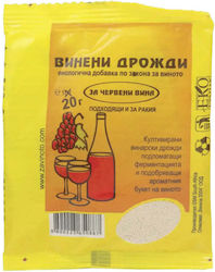 Мая За Ферментация За Червено Вино Valbg