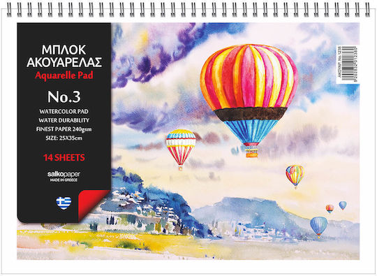 Salko Paper Μπλοκ Ακουαρέλας Νο3 25x35cm 14 Φύλλα Διάφορα Σχέδια 1238