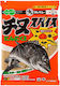 Grundköder Marukyu 1410 Chinu Spice 1300gr