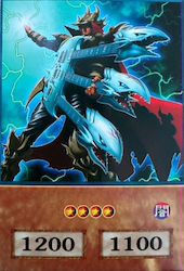Konami The King Of D. Card unic