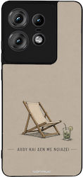 Калъф Sonique Men's Edition Motorola Edge 50 Pr...