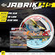Влакно Relix Jabrik Hs X8 Pe 0.8 200 Метра