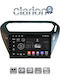 Clarion Car Audio System for Peugeot 301 Citroen C-Elysee Bluetooth USB WiFi GPS Apple CarPlay Android Auto