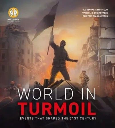 Επέκταση Παιχνιδιού World Order: World in Turmoil HPG06 (EN) Hegemonic Project Games