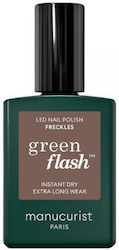 Manucurist Green Flash Зелен Флаш 15мл