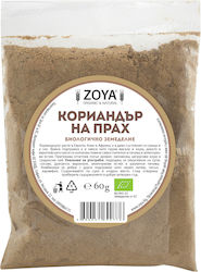 ZoyaShop Organic Coriander 60gr ZoyaShop Organic Coriander 60gr