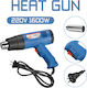 Gbos Heat Gun 1600W