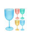 Koopman Pahar De Vin Din Plastic Galben 250ml