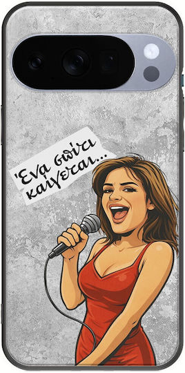 Epic Quotes Case Gogo Google Pixel 10 Pro 5G Black TPU Black Silicone