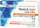 Viogenesis Depot Βιταμίνη για την Υγεία των Οστών Viogenesis 60 ταμπλέτες