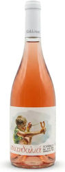 Oinopoieio Kokkinos Wein Xinomavro Rosé Trocken 750ml Oinopoieio Kokkinos Wein Xinomavro Rosé Trocken 750ml