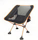 Yaia Aluminium Orange Beach Lounger-Armchair 56x60.5x65.5cm