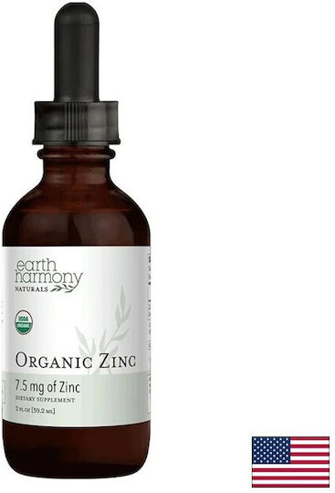 Immunity Цинк Сулфат 15 Mg X 59.2 Ml Капки Earth Harmony Naturals