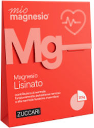 My Magnesium Χηλικό Μαγνήσιο 225mg 37.5gr My Magnesium Χηλικό Μαγνήσιο 225mg 37.5gr