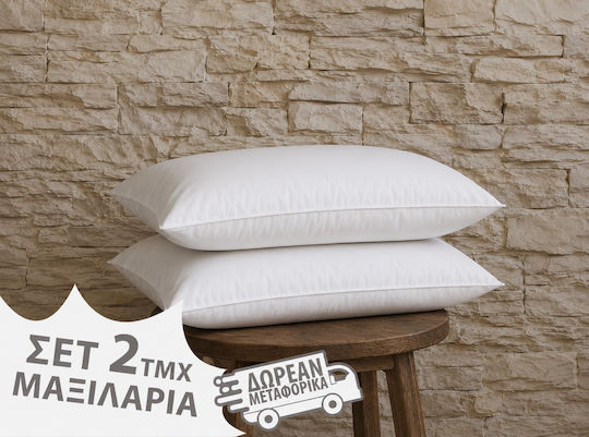 Μαξιλάρι Ύπνου Polyester 50x70cm 2τμχ