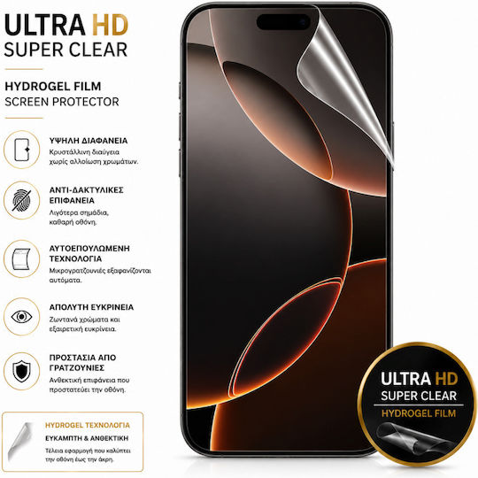 Hydrogel Screen Protector (Galaxy S20)