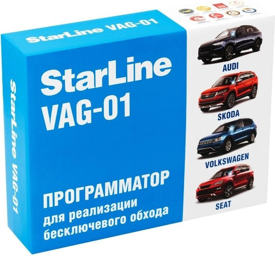 Starline Immobilizer Αυτοκινήτου