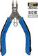 SAS Electrician Side Cutter