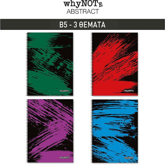 WhyNote Spiral Ruled B5 3-Subject Notebook Abstract (Miscellaneous Designs)