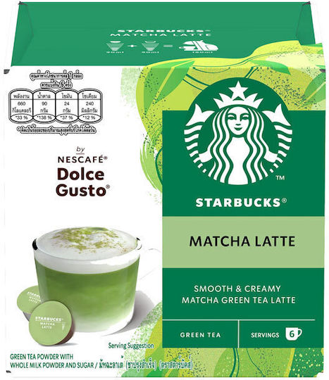 Starbucks Matcha Latte Κάψουλες Dolce Gusto 12 Τεμάχια