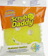 Scrub Daddy Yellow Sponge
