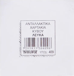 Cub Blocnotes Typofix Pătrat Simplu 90x90 Mm 500 Foi De Hârtie