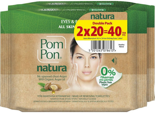 Pom Pon Natura Face Makeup Remover Wipes 40 Pieces