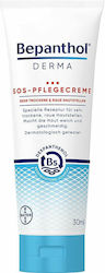 Bayer Cremă de Corp Hidratantă cu Niacinamidă și Pantenol pentru Piele Uscată/ Foarte Uscată și Sensibilă 30ml Bayer Cremă de Corp Hidratantă cu Niacinamidă și Pantenol pentru Piele Uscată/ Foarte Uscată și Sensibilă 30ml