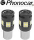 07.727 Phonocar