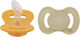 Lullaby Planet Silicone Pacifiers Green for 0-6 Months 2 Pieces
