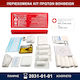 Medrelaxhome Car Emergency Kit