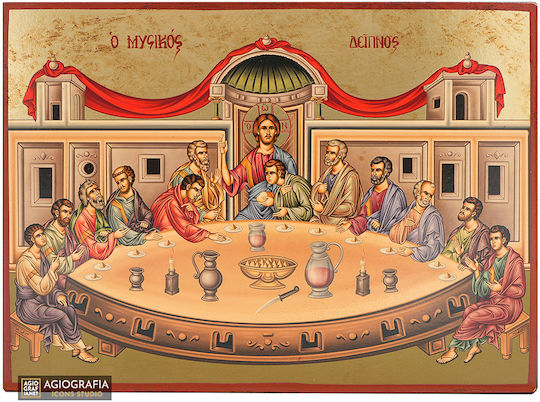 Last Supper Aged Gold-Plated Icon Wood 13 X 19 Cm 5.1 X 7.5 In