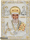 Saint Nicholas Silver-Plated Silk-Screen Icon Wood 15.5 X 21.5 Cm 6.1 X 8.4 In