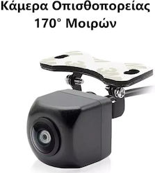 Cameră de Marșarier Auto cu Unghi Larg 170° Wide Eye Lens de Înaltă Calitate Tc-590