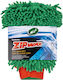 Turtle Wax Car Wash Glove