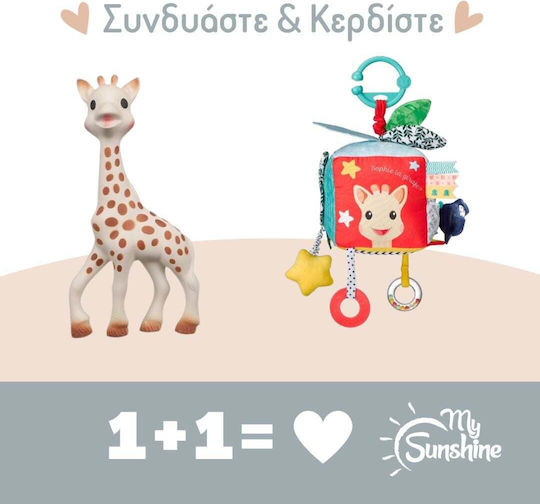 Angebot Sofie Giraffe & Sensorisches Aktivitätsspielzeug Würfel