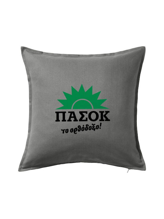 Koupakoupa Sofa Cushion Pasok The Orthodox 100%...