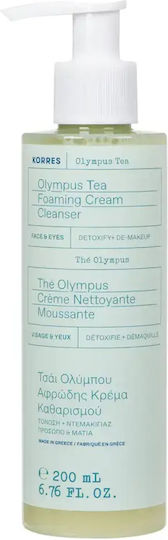 Korres Olympus Tea Face Cleansing Cream 200ml