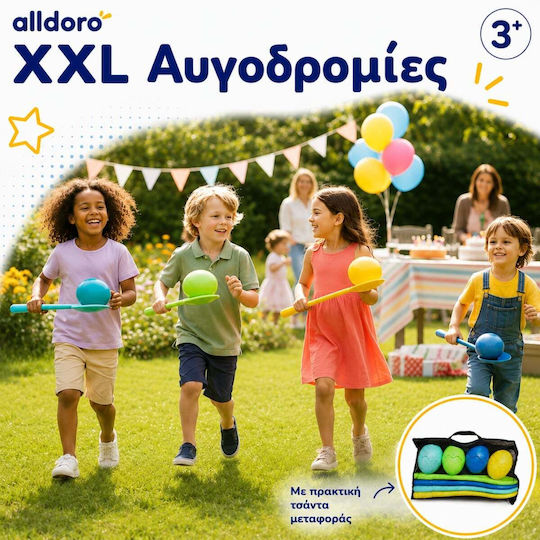 Παιχνίδι Ισορροπίας Εξωτερικού Χώρου